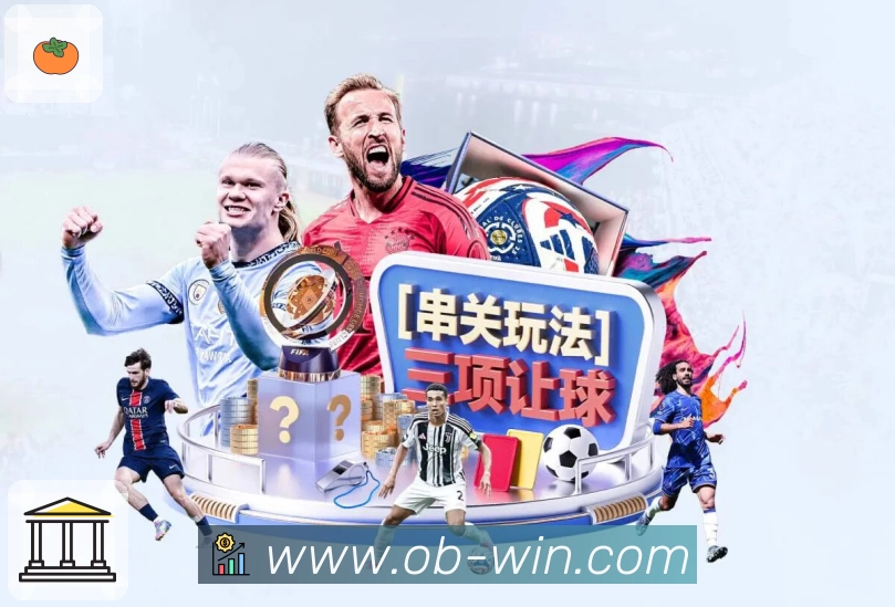 开赛提醒