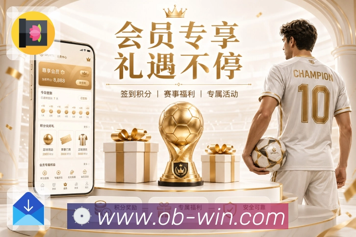 欧博官网 背景图